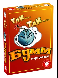 Настольная игра Тик-так бумм карточная версия Piatnik 184339990 купить за 621 ₽ в интернет-магазине Wildberries