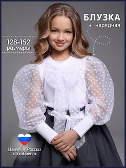 Интернет-магазин Wildberries: широкий ассортимент товаров - скидки каждый день!