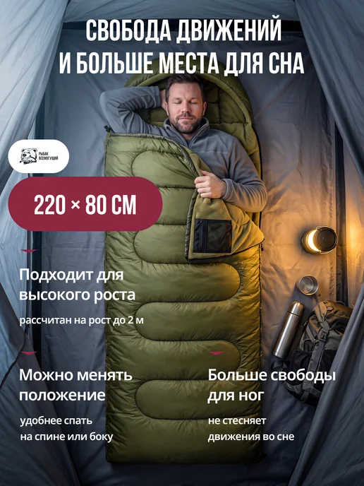 Рыбак Всемогущий Спальный мешок туристический зимний с подушкой -30, зеленый, фото 7