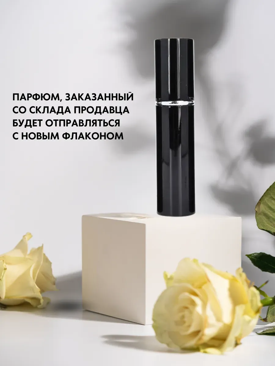 Духи на разлив женские Rever L330 Rever Parfum 184342875 купить за 1 243 ₽  в интернет-магазине Wildberries