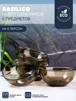 Набор салатников BASILICO 13 см, 6 шт ГЛАСС ИНК 184342941 купить за 599 ₽ в интернет-магазине Wildberries