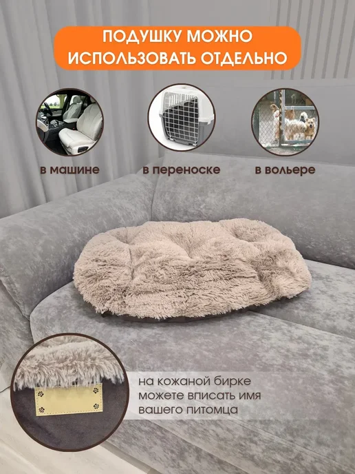 LeRo-star Лежанка для кошек и собак мелких и средних пород, вариант, фото 4