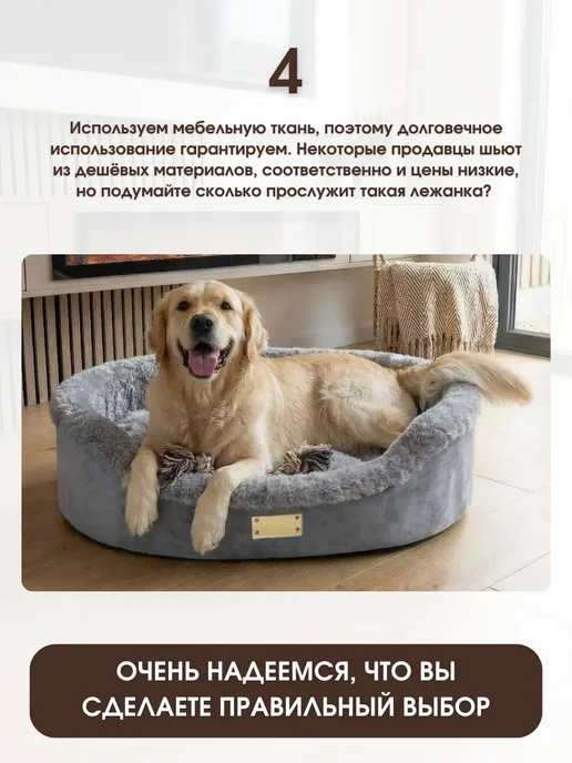 LeRo-star Лежанка для кошек и собак мелких и средних пород, вариант, фото 6