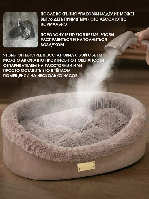 LeRo-star Лежанка для кошек и собак мелких и средних пород, вариант, фото 8