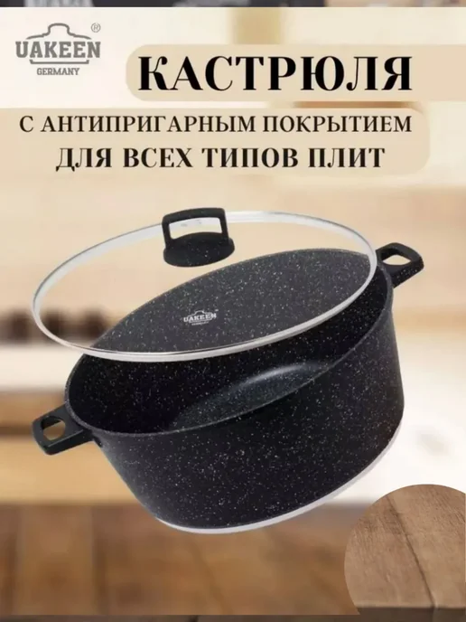 prof_china2014 Казан, черный
