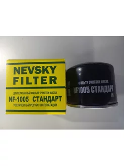 Фильтр масляный NF 1005 для LADA Nevsky Filter 184361241 купить за 246 ₽ в интернет-магазине Wildberries