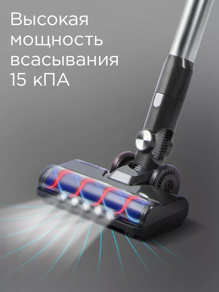 Пылесос моющий беспроводной MultiClean RV-UR390 REDMOND 184364608 купить за  40 039 ₽ в интернет-магазине Wildberries