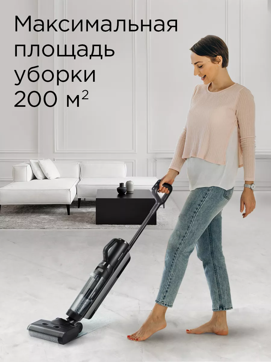 Пылесос моющий беспроводной MultiClean RV-UR390 REDMOND 184364608 купить за  50 049 ₽ в интернет-магазине Wildberries