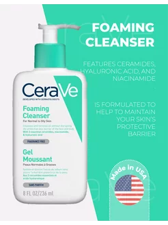 Умывалка гель для лица Foaming Cleanser CeraVe 184364625 купить за 728 ₽ в интернет-магазине Wildberries