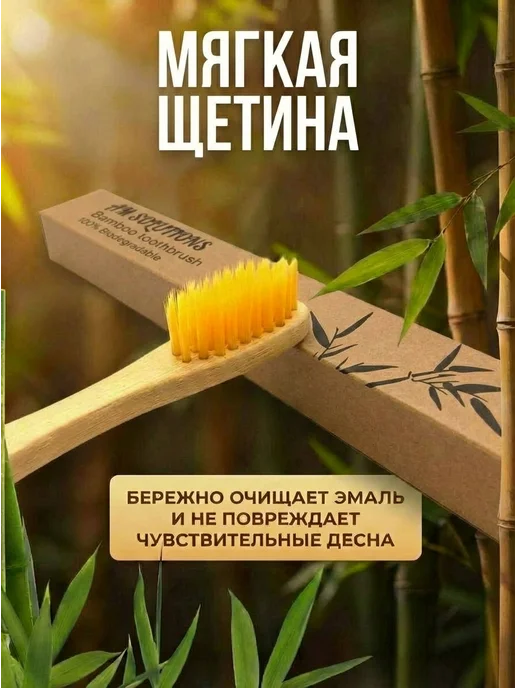 AM Solutions Зубная щетка бамбуковая с именем "Алла", желтый, фото 4