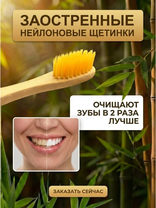 AM Solutions Зубная щетка бамбуковая с именем "Алла", желтый, фото 5