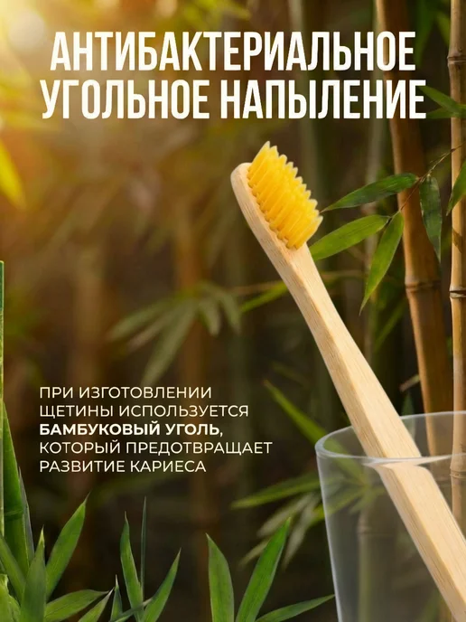 AM Solutions Зубная щетка бамбуковая с именем "Алла", желтый, фото 6