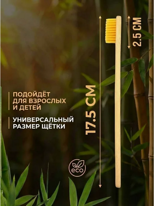 AM Solutions Зубная щетка бамбуковая с именем "Алла", желтый, фото 8