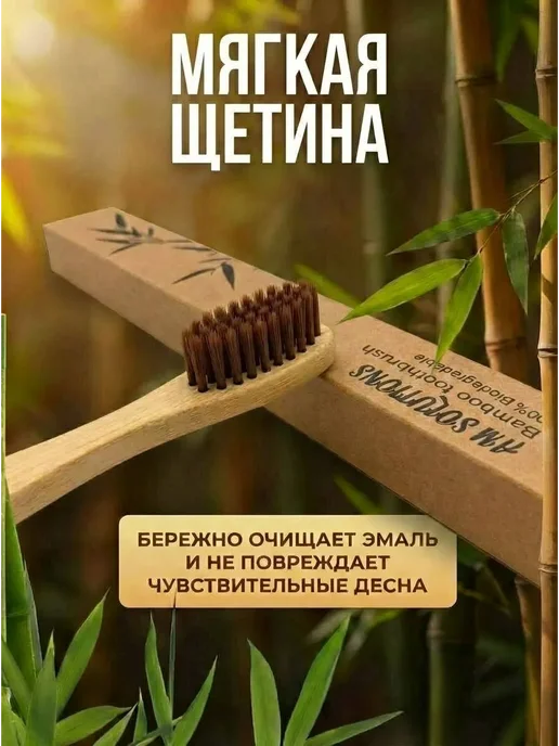 AM Solutions Зубная щетка бамбуковая с именем "Алла", коричневый, фото 4