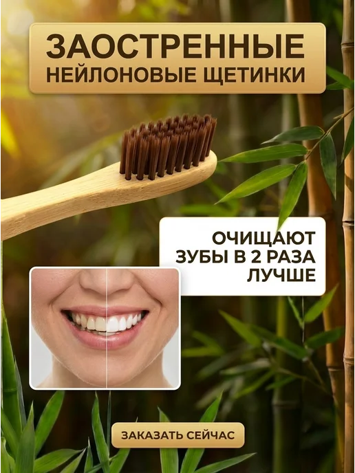AM Solutions Зубная щетка бамбуковая с именем "Алла", коричневый, фото 5