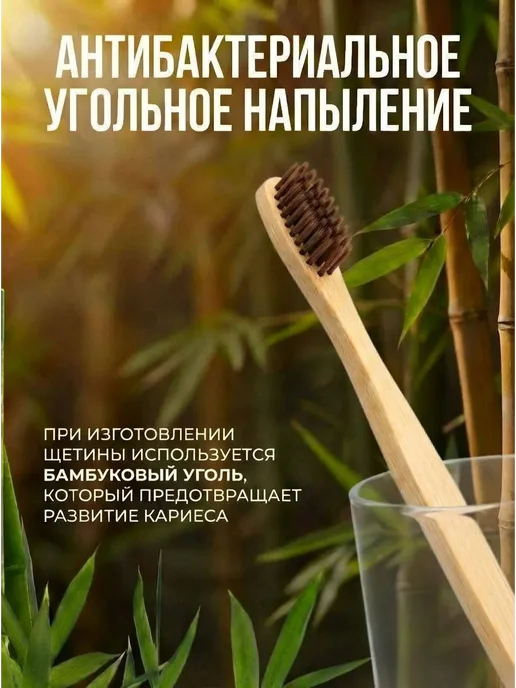 AM Solutions Зубная щетка бамбуковая с именем "Алла", коричневый, фото 6