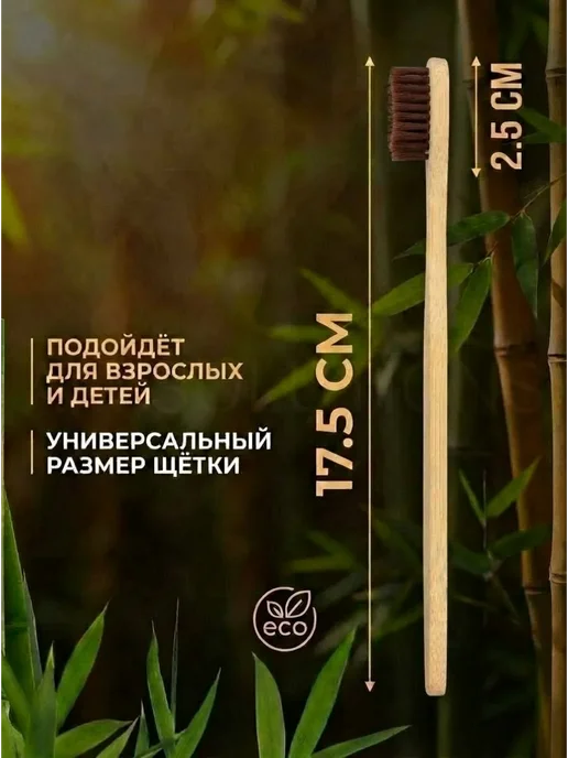 AM Solutions Зубная щетка бамбуковая с именем "Алла", коричневый, фото 8