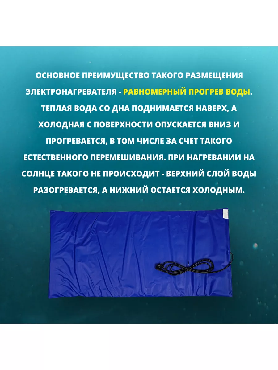 Электроподогреватель для воды в бассейн 200х53 см ТеплоМакс 184366932  купить за 3 594 ₽ в интернет-магазине Wildberries