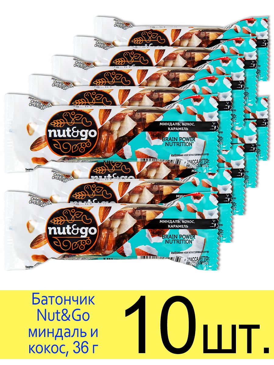 Батончик nut go миндальный с кокосом. Батончик nut go миндаль производитель. Миндальные батончики nut go Кокос и карамель калорийность. Orion Nuts мармелад.