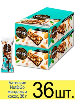 Ореховый батончик Nut&Go миндаль и кокос, 36 г KDV 184372649 купить за 1 309 ₽ в интернет-магазине Wildberries