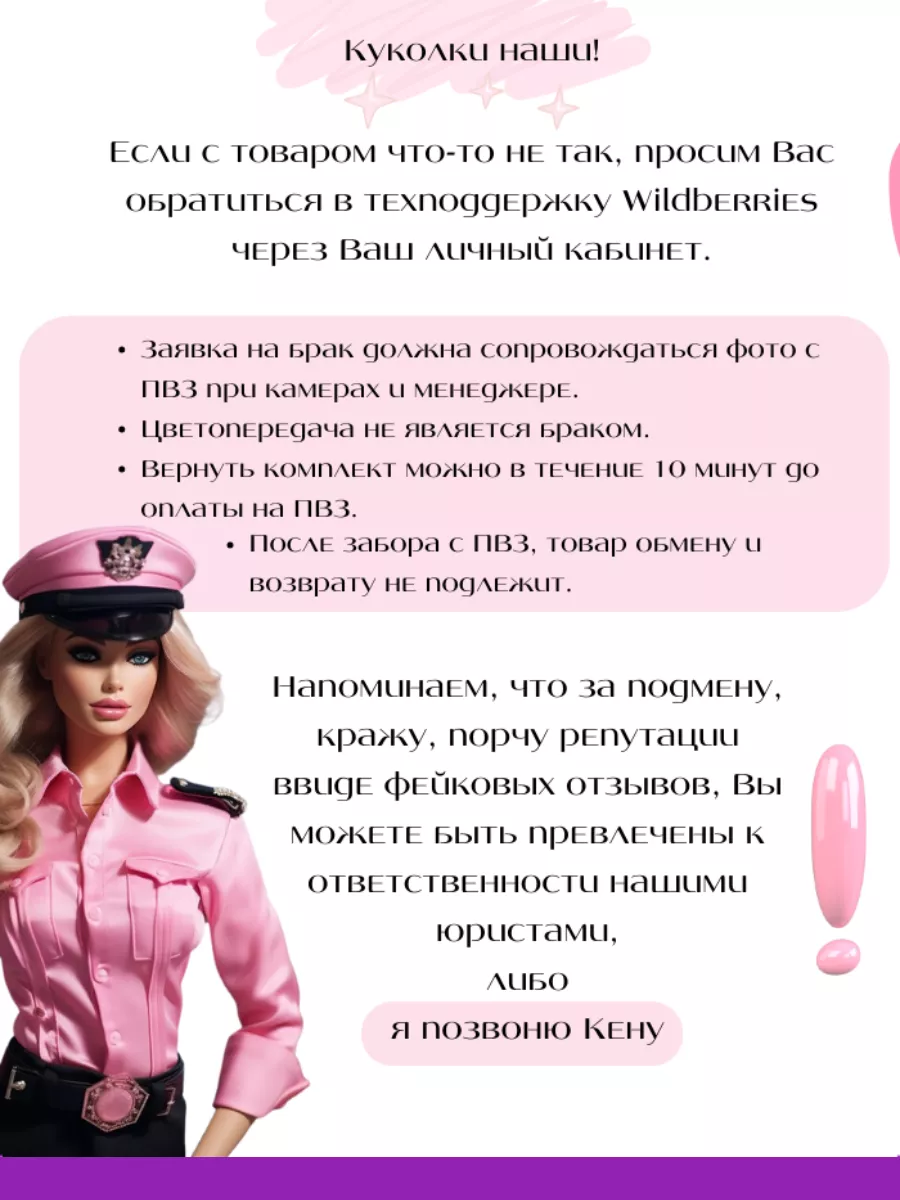 Наращивание Биопротеиновые Волосы Прямые Трессы Barbie hair 184379266  купить за 1 968 ₽ в интернет-магазине Wildberries