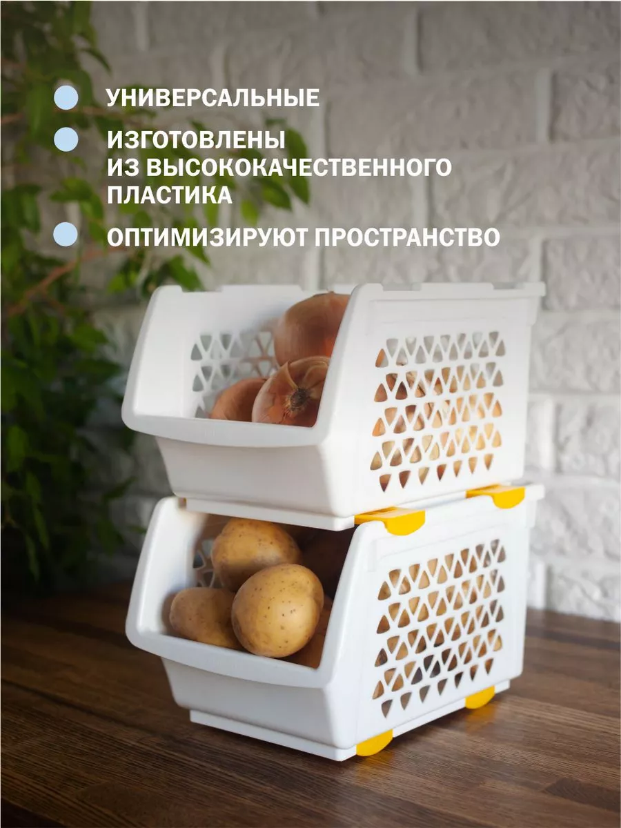 Ящик для Хранения Овощей на Балконе