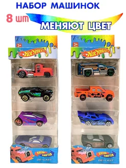 машинки hot wheels меняет цвет в воде 1000 мелочей СТП 184383567