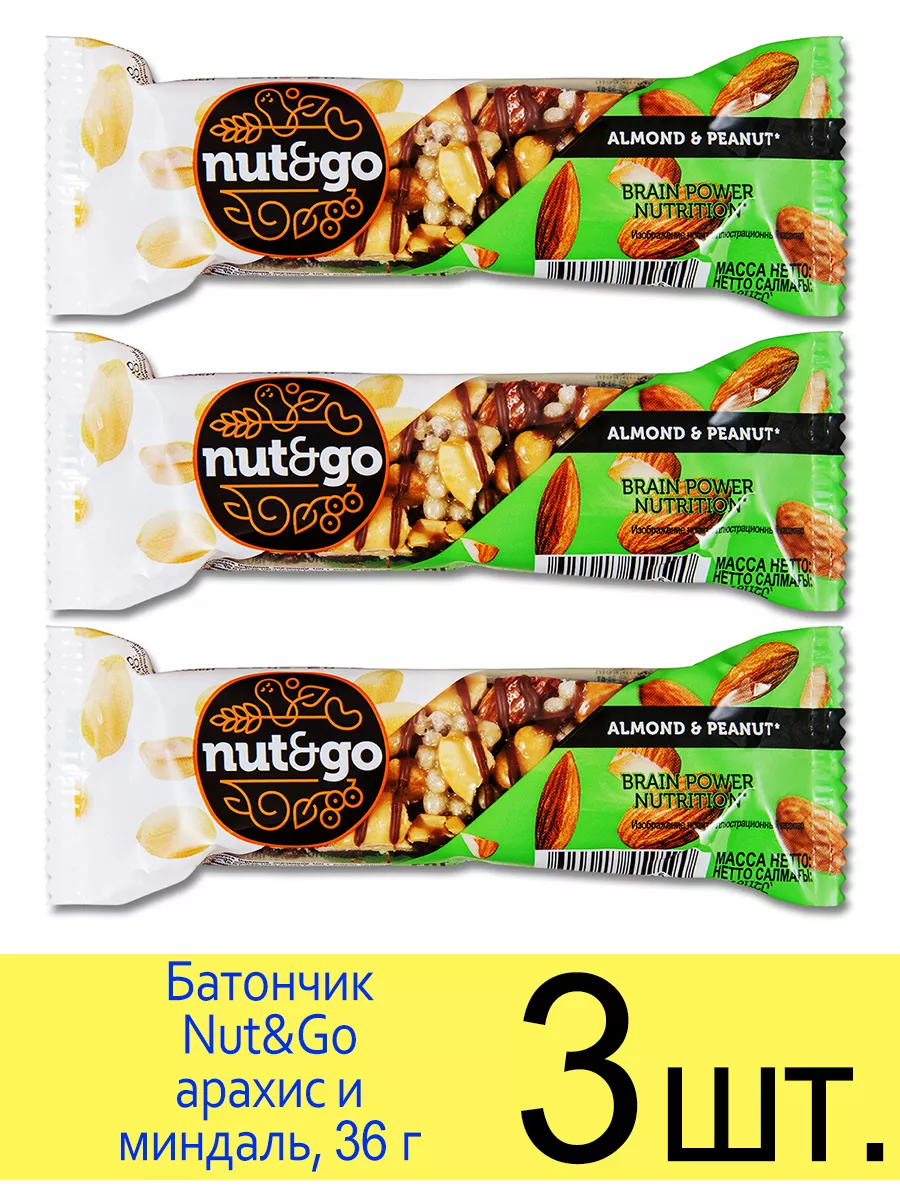 Ореховый батончик Nut&Go арахис, миндаль, арахис. паста, 36г KDV 184383908  купить за 243 ₽ в интернет-магазине Wildberries