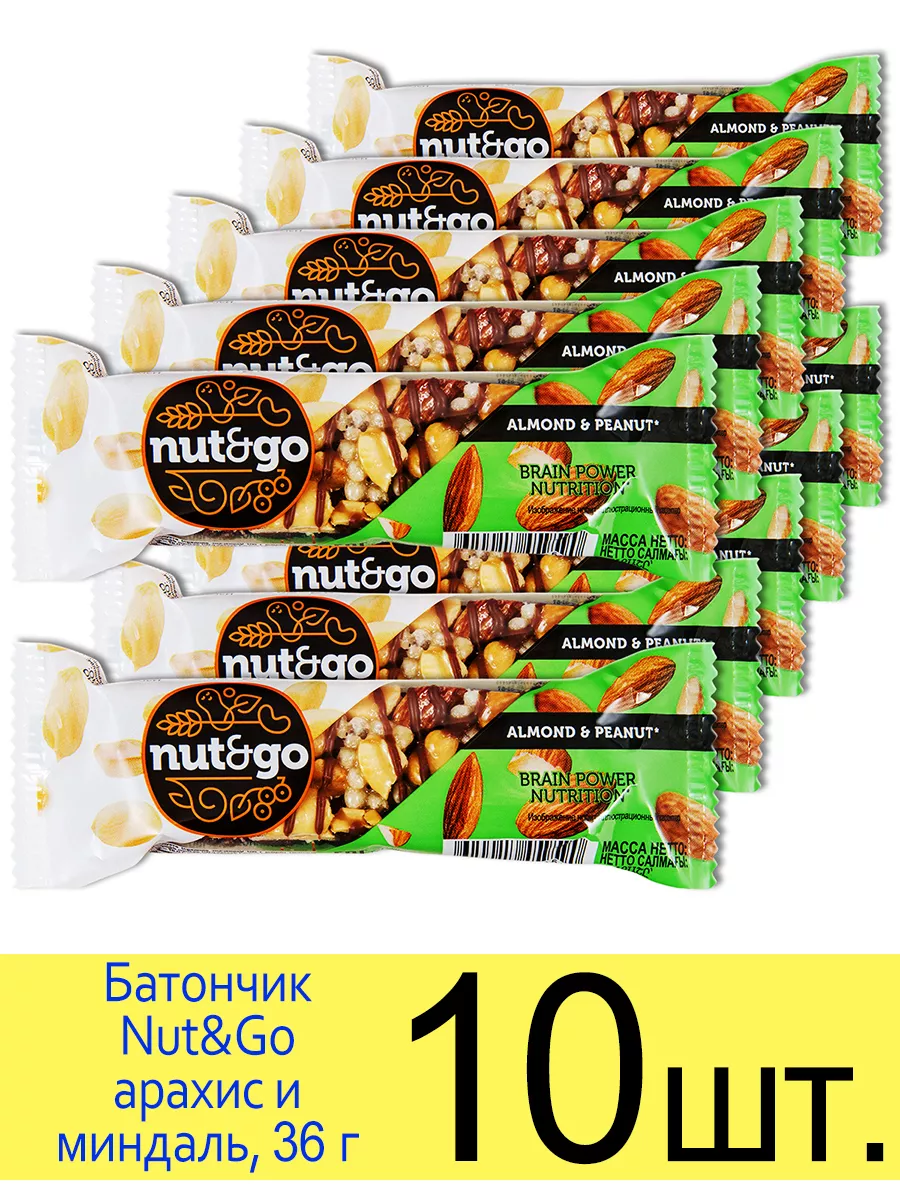 Ореховый батончик Nut&Go арахис, миндаль, арахис. паста, 36г KDV 184383910  купить за 458 ₽ в интернет-магазине Wildberries