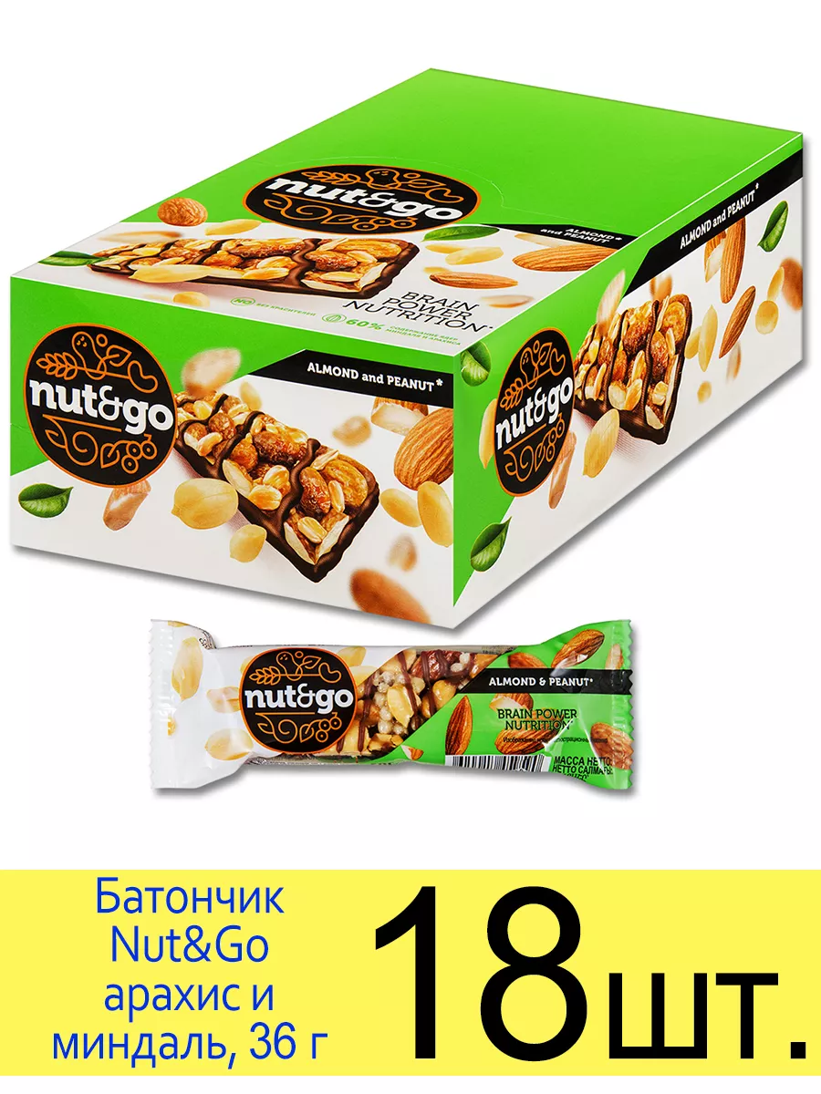 Ореховый батончик Nut&Go арахис, миндаль, арахис. паста, 36г KDV 184383911  купить за 663 ₽ в интернет-магазине Wildberries