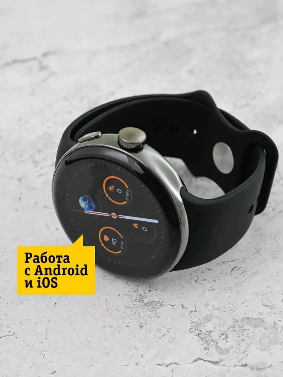 Смарт-часы Wifit WiWatch R1 Wifit 184384042 купить за 3 839 ₽ в  интернет-магазине Wildberries