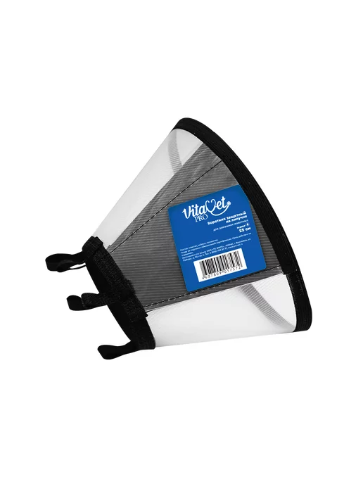 VITAVET PRO Воротник защитный Ветеринарный для кошки и собаки, вариант, фото 3