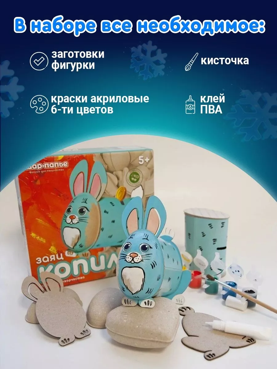 Копилка из картонной коробки своими руками