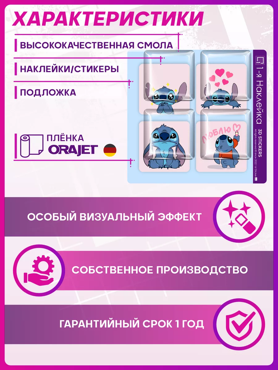 Наклейки на телефон 3д стикеры Террария 1-я Наклейка 184419478 купить за  252 ₽ в интернет-магазине Wildberries