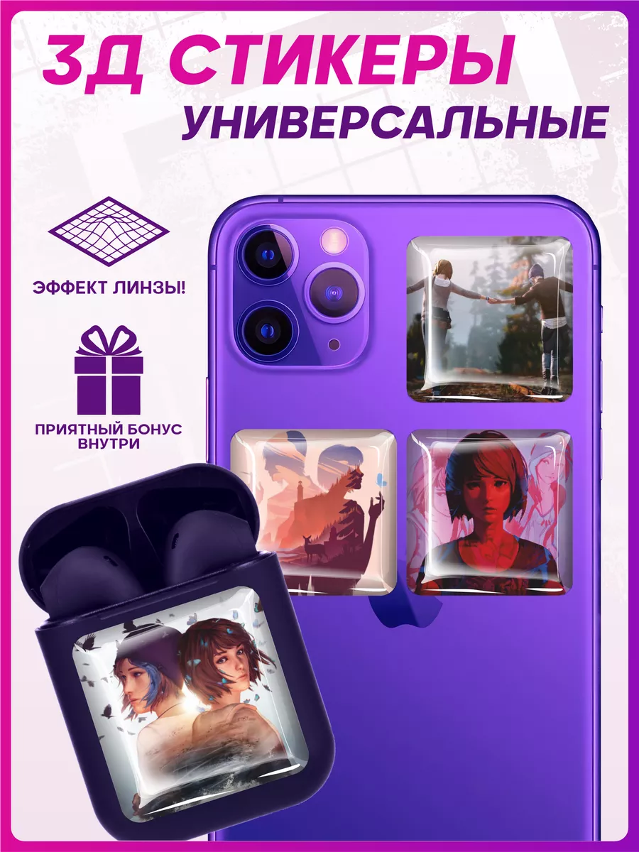 Наклейки на телефон 3д стикеры Life is strange 1-я Наклейка 184420026  купить за 252 ₽ в интернет-магазине Wildberries