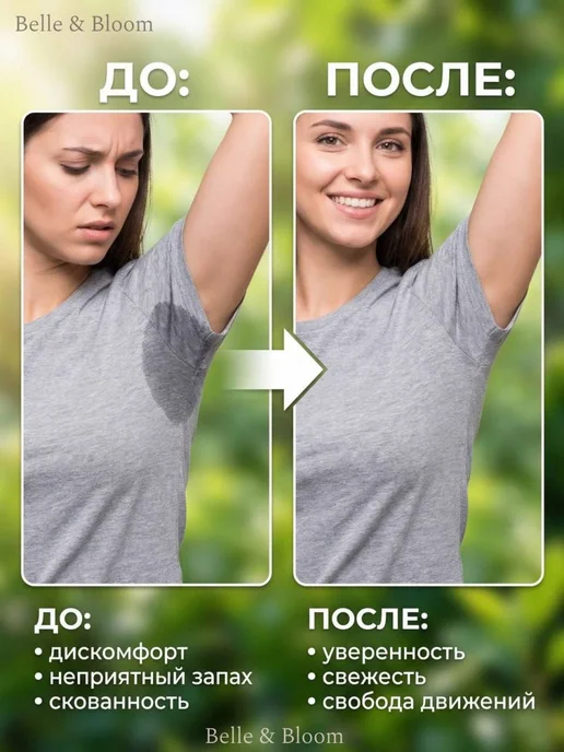sdq Вкладыши от пота для подмышек 40 шт, 40 шт, фото 2
