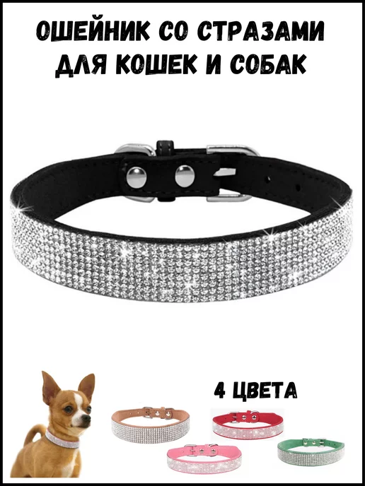 Pet Accessories and Products Ошейник для собак и кошек, черный, фото 2