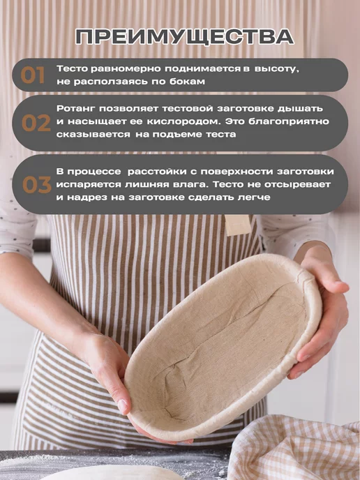 Purpur Bread Набор расстоечных корзин для хлеба и теста овальные 2 шт, 2 шт, фото 3