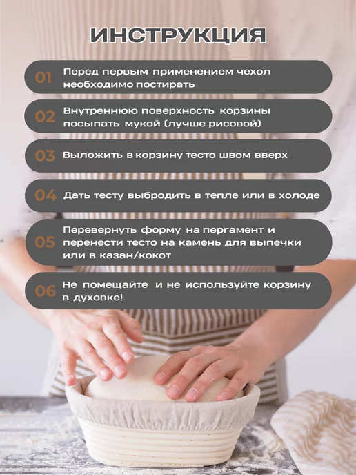 Purpur Bread Набор расстоечных корзин для хлеба и теста овальные 2 шт, 2 шт, фото 5
