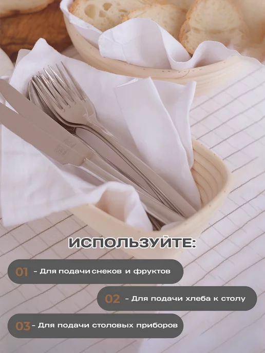 Purpur Bread Набор расстоечных корзин для хлеба и теста овальные 2 шт, 2 шт, фото 6