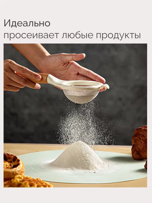 Calm Studio Сито кухонное металлическое, белый, фото 3