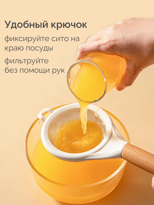 Calm Studio Сито кухонное металлическое, белый, фото 7