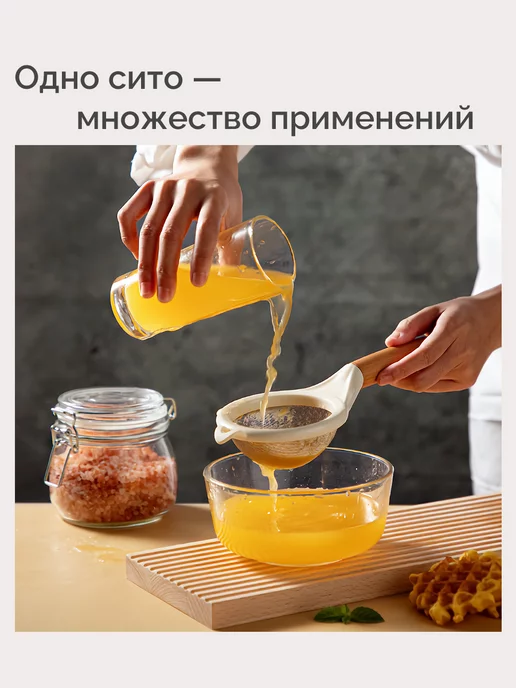 Calm Studio Сито кухонное металлическое, белый, фото 8