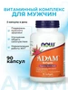 Витамины для мужчин комплекс ADAM 90 шт NOW 184458124 купить за 1 583 ₽ в интернет‑магазине Wildberries
