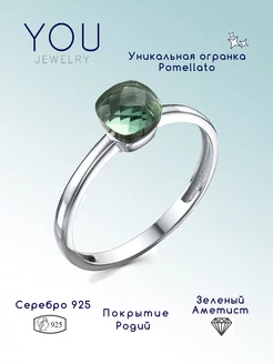 Кольцо серебро 925 с празиолитом YOU jewelry 184459599 купить за 1 124 ₽ в интернет-магазине Wildberries