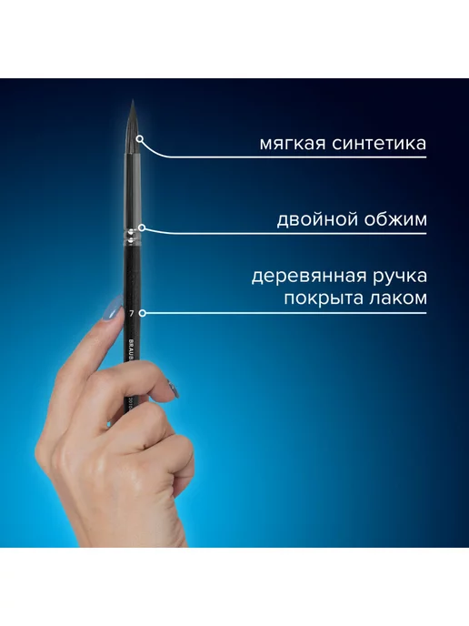 Brauberg Кисти для рисования набор синтетика 18 штук, кисточки, вариант, фото 3