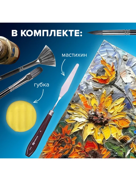 Brauberg Кисти для рисования набор синтетика 18 штук, кисточки, вариант, фото 5