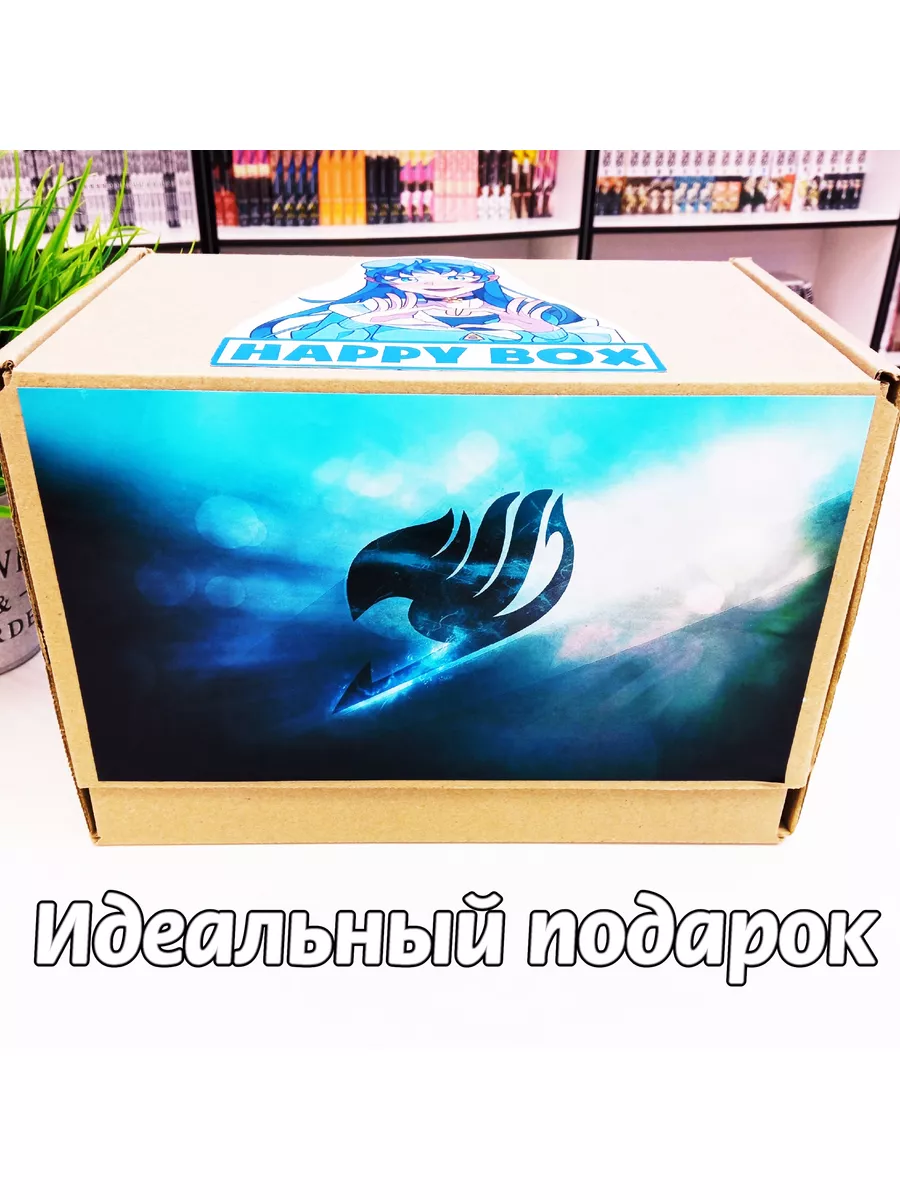 Подарочный аниме набор, Mega Happy Box Хвост Феи, размер S аниме магазин  Хеппи 184461523 купить в интернет-магазине Wildberries