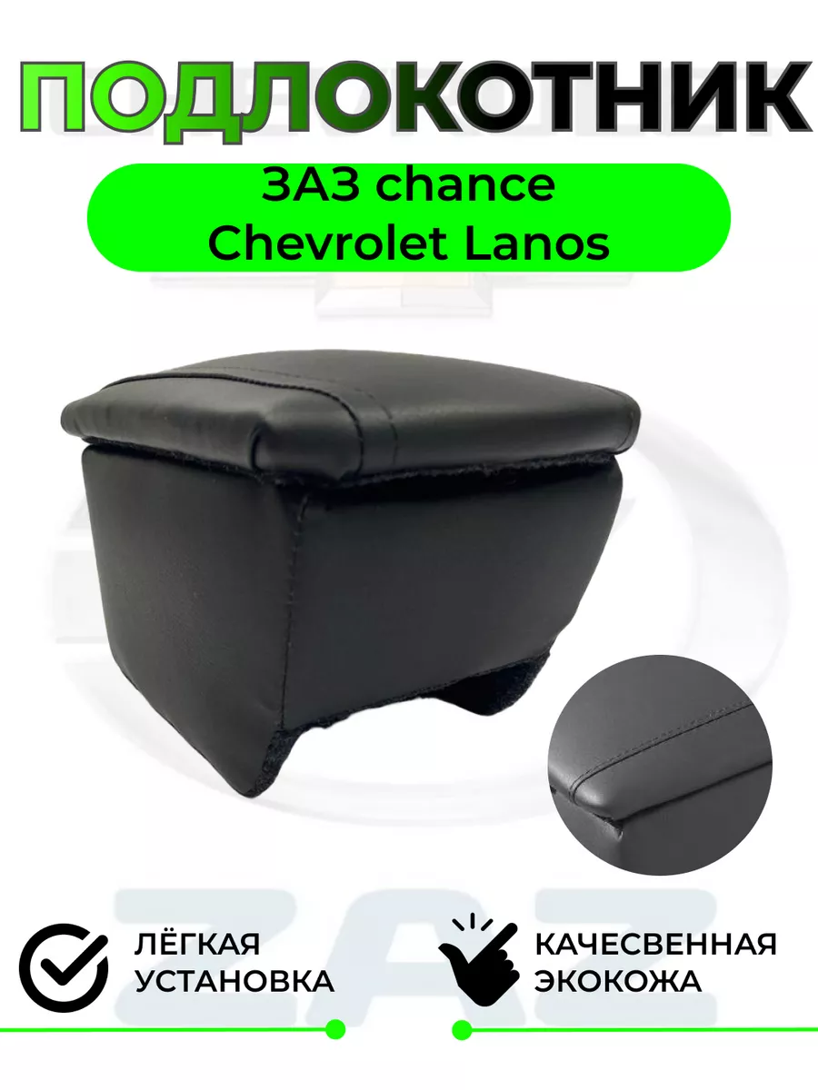 Противотуманные фары LED 50W Chevrolet Lanos 2002-2009