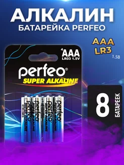 батарейка ааа алкалиновая мизинчиковая 1,5 v LR3 Alkaline PERFEO 184467796 купить за 207 ₽ в интернет-магазине Wildberries